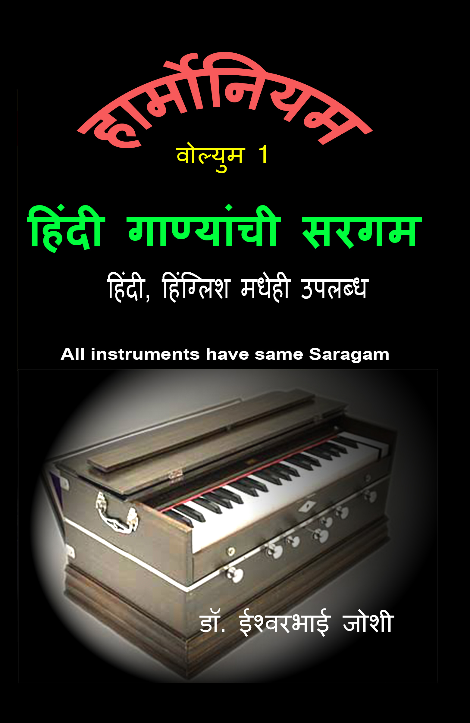 A Handbook of Digital Marketing 